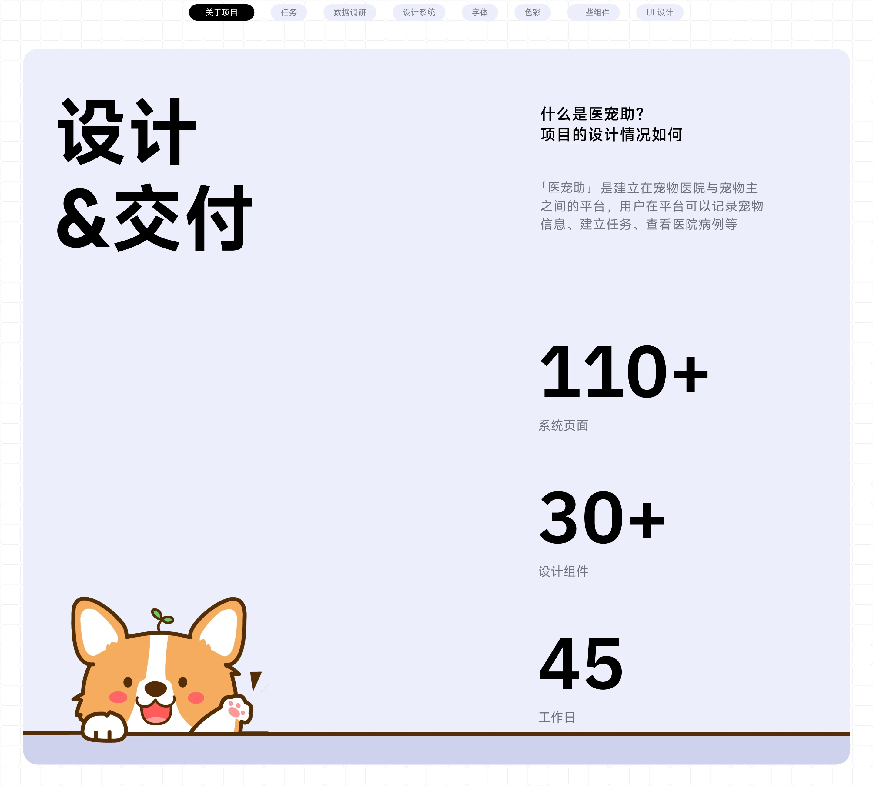 802