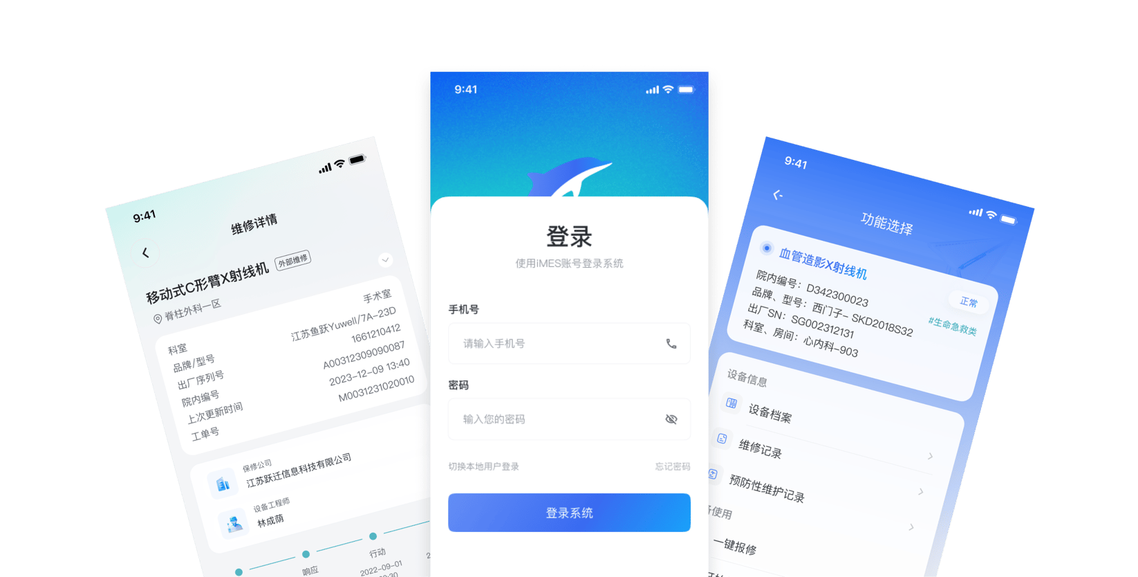 folio03denglu